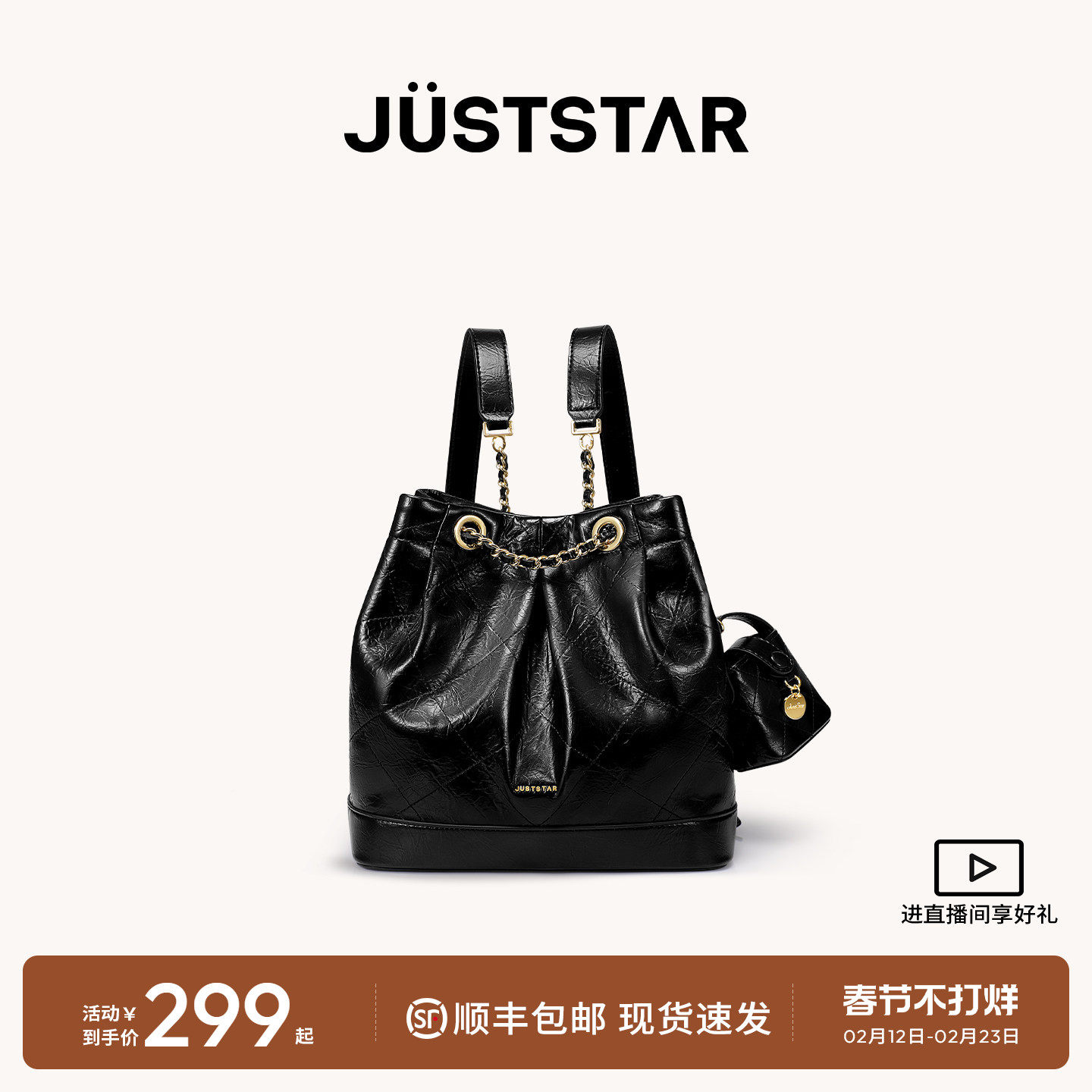 欧时纳流浪水桶双肩包女2026新款高级感菱格大学生轻便旅游小背包