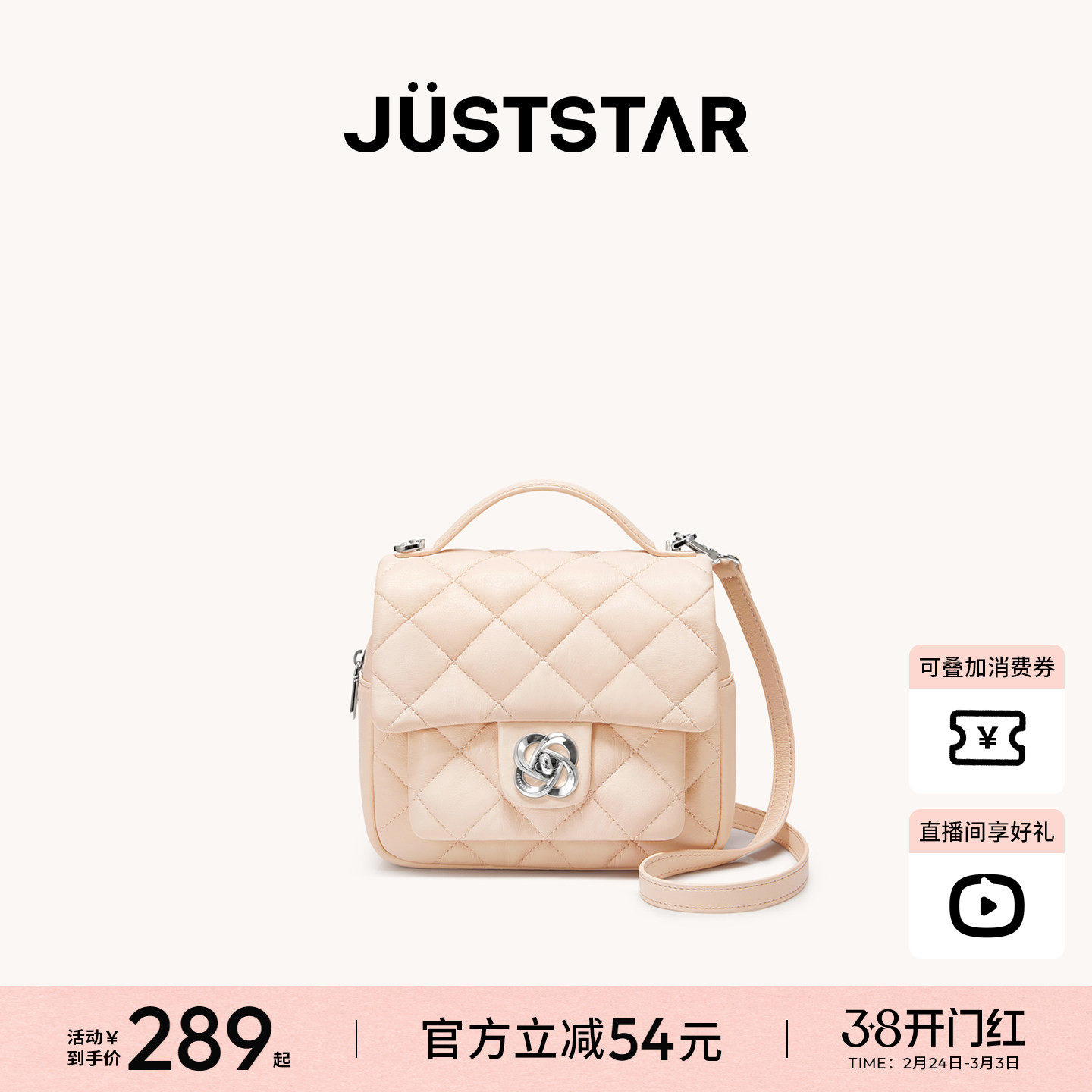 欧时纳华夫小方包2026巨好看的包包山茶花菱格逛街单肩斜挎手提包