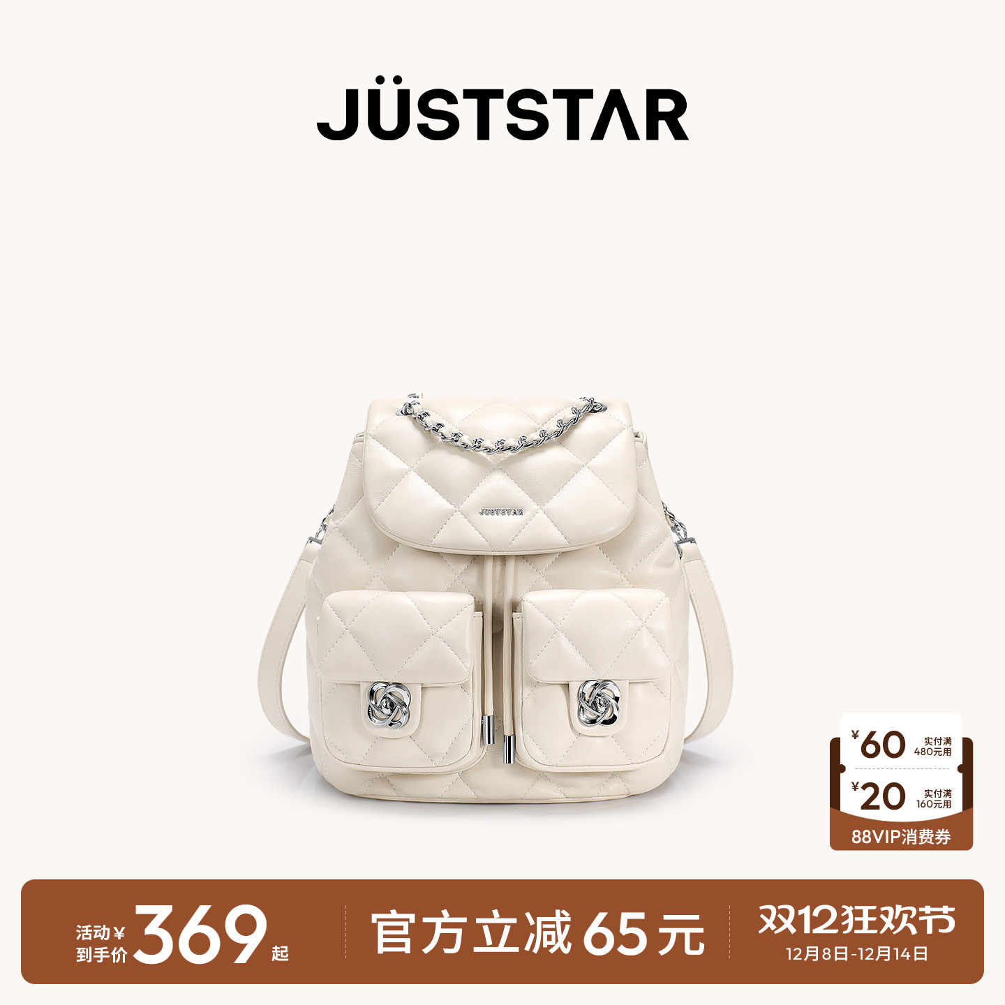 欧时纳轻便多口袋双肩包