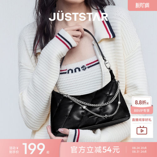 欧时纳星云包2026新款包包