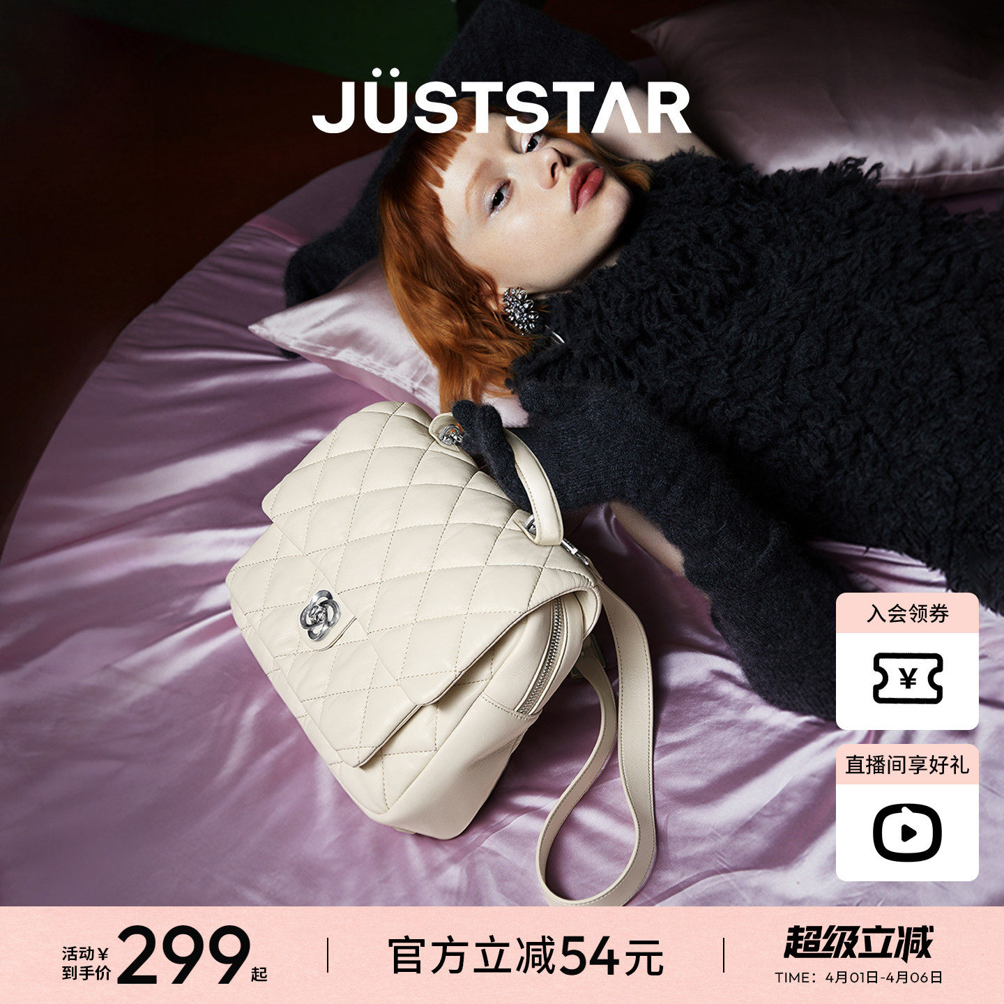 张予曦同款欧时纳华夫双肩包女生上课书包2026新款旅行通勤背包