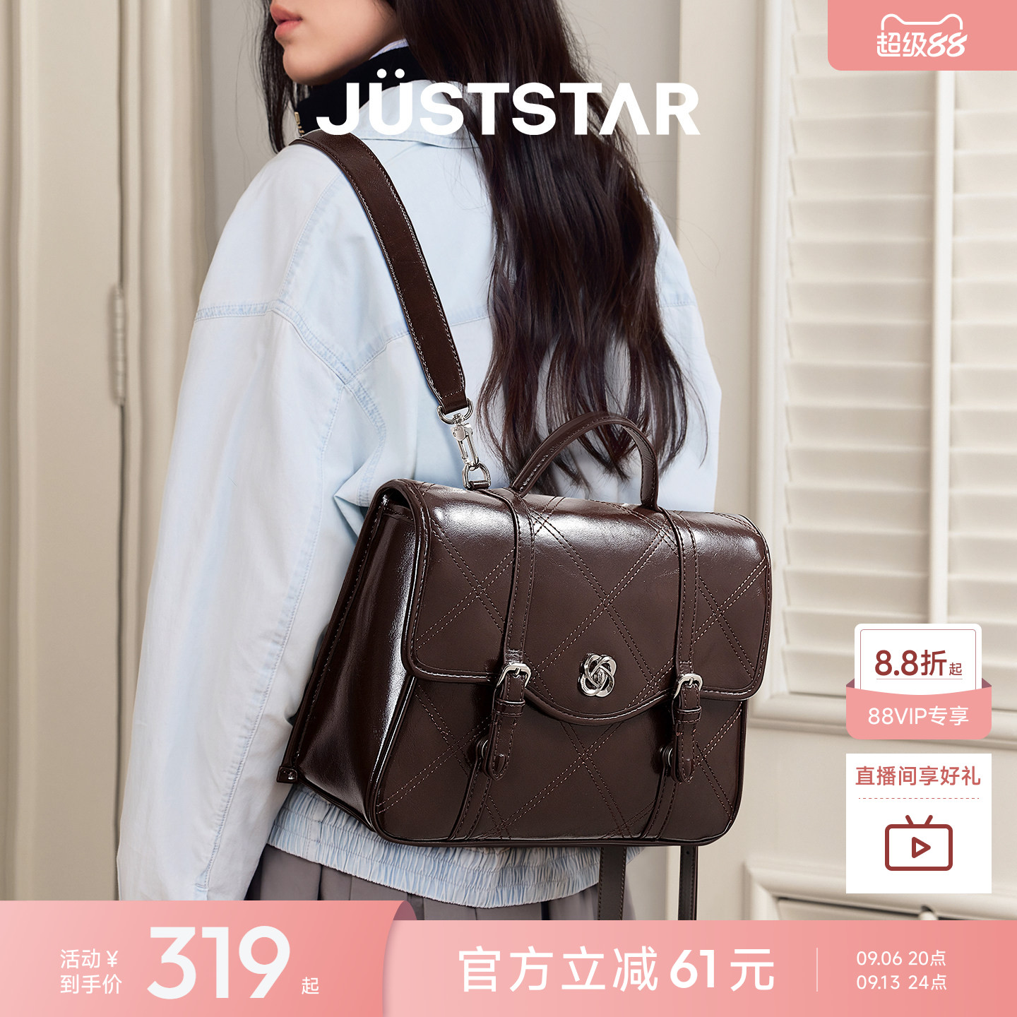 欧时纳邮差双肩背包女大容量jk包图片