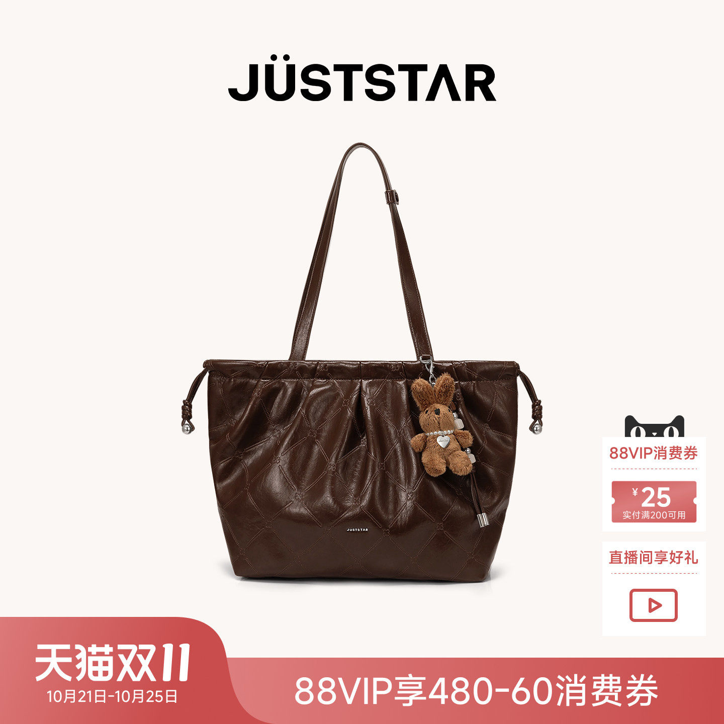 欧时纳左岸托特包大容量女