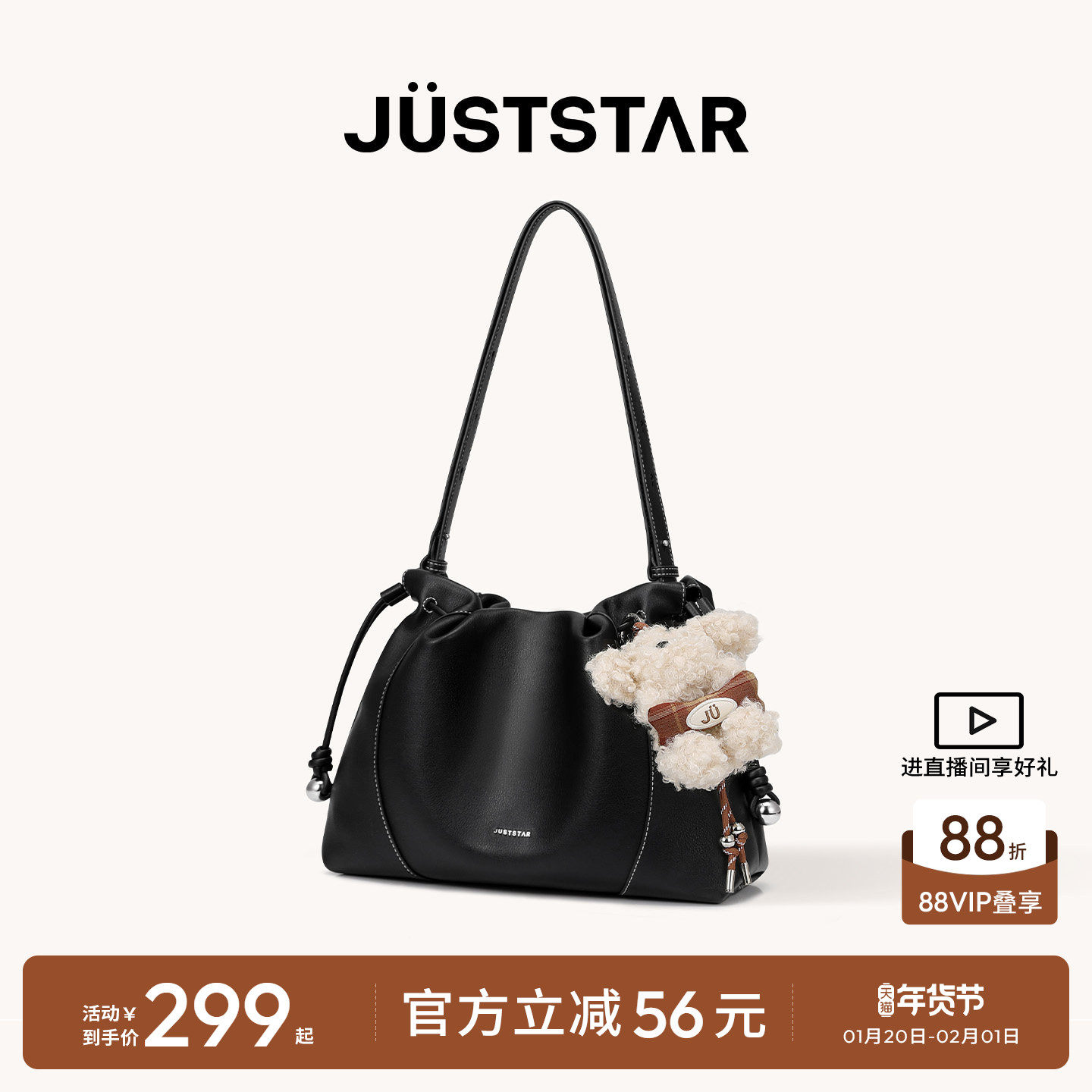 欧时纳海畔流浪包2026新款女大容量通勤托特包单肩斜挎云朵腋下包,箱包皮具/热销女包/男包,托特包,淘宝优惠券,粉丝福利购,淘宝优惠卷