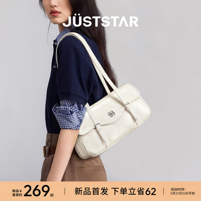 欧时纳茶歇包女款腋下包