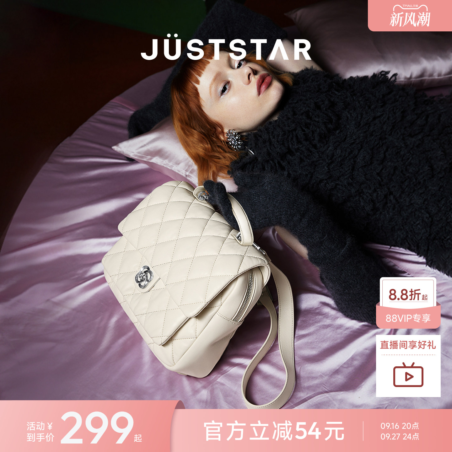 明星同款欧时纳华夫双肩包高级感图片
