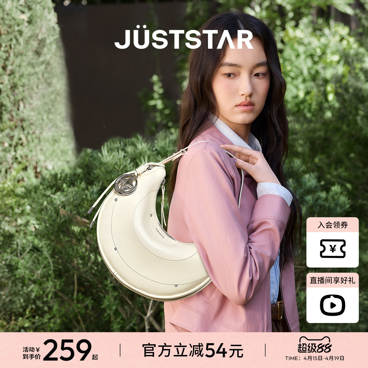 欧时纳流星包包2026新款女士通勤大容量单肩斜挎高级感腋下弯月包