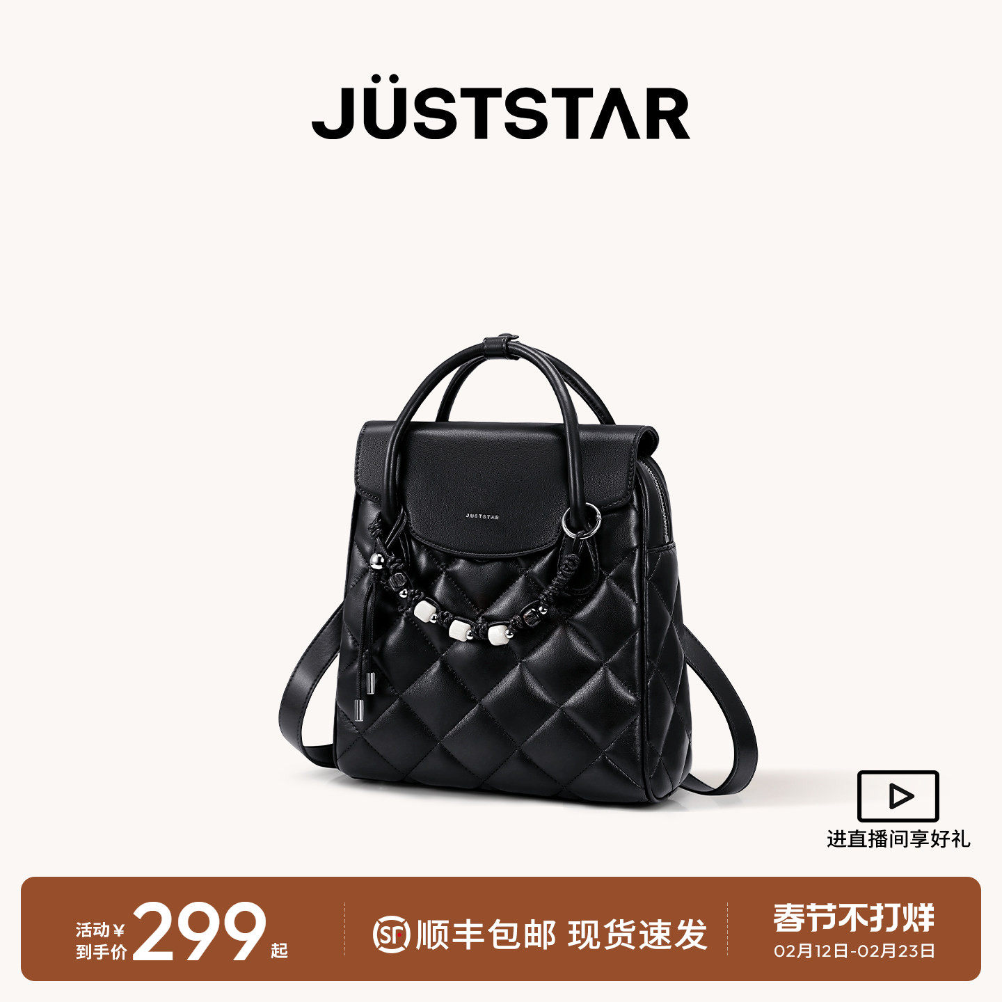 欧时纳学院双肩包2026新款冬大容量上班通勤女生背包皮质手提书包