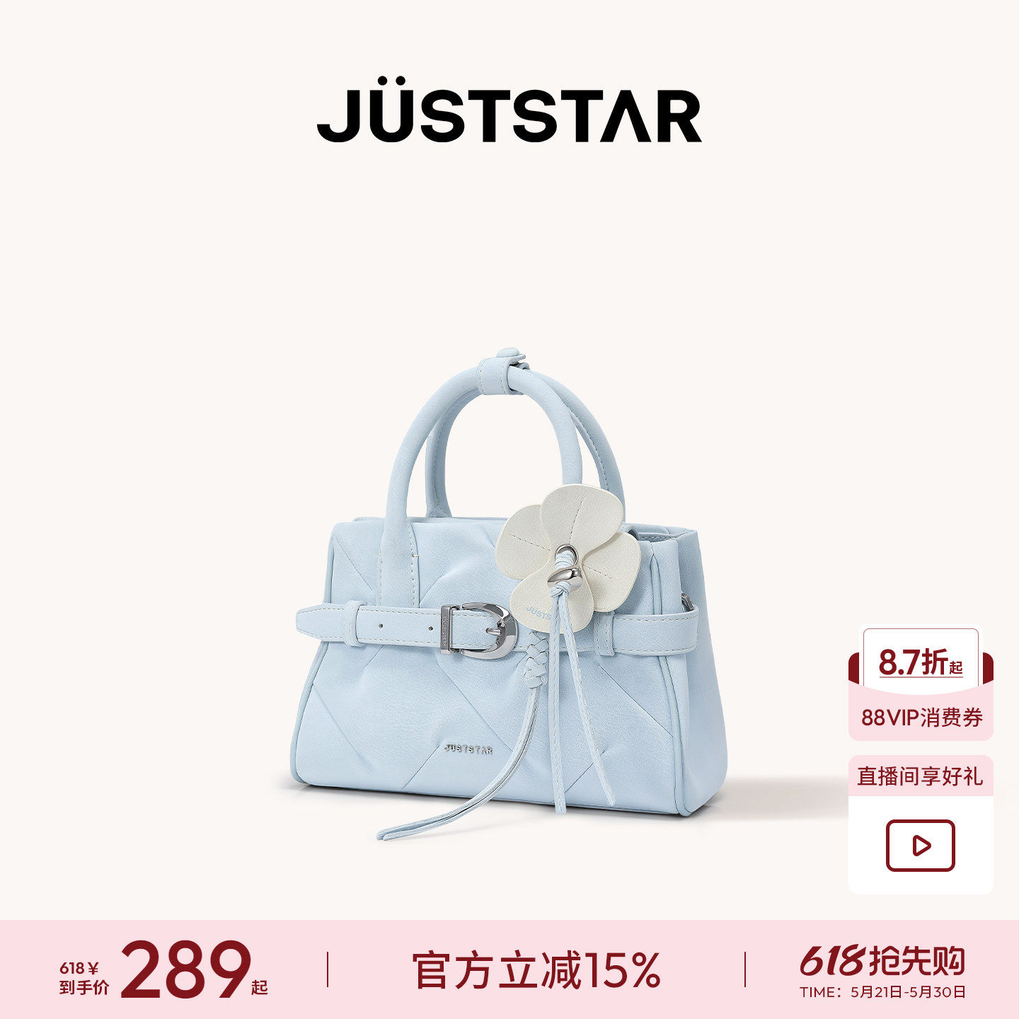 徐璐同款欧时纳繁花凯莉包2026超火精致包包女单肩斜挎女士手提包
