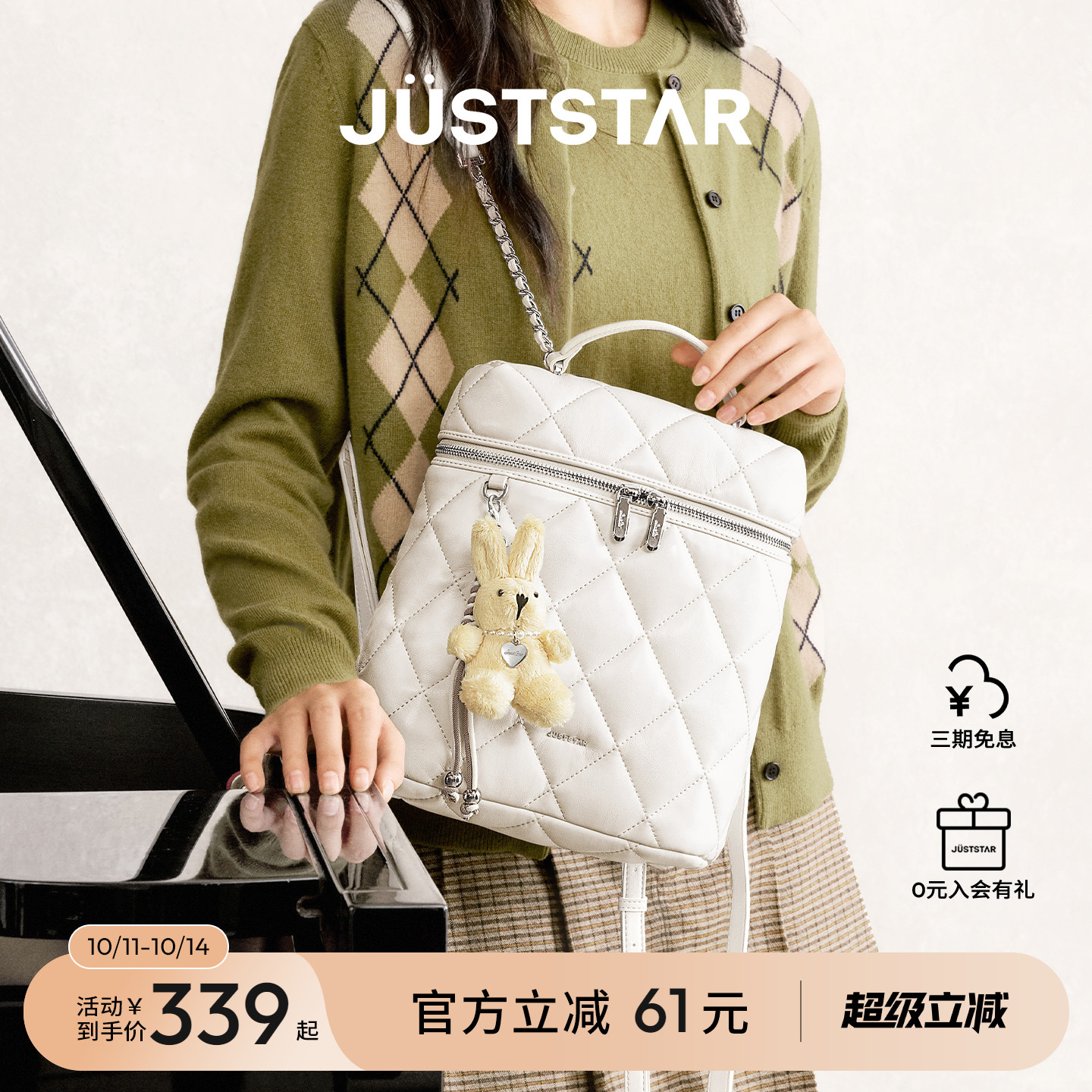欧时纳菱格高级感抱枕双肩包