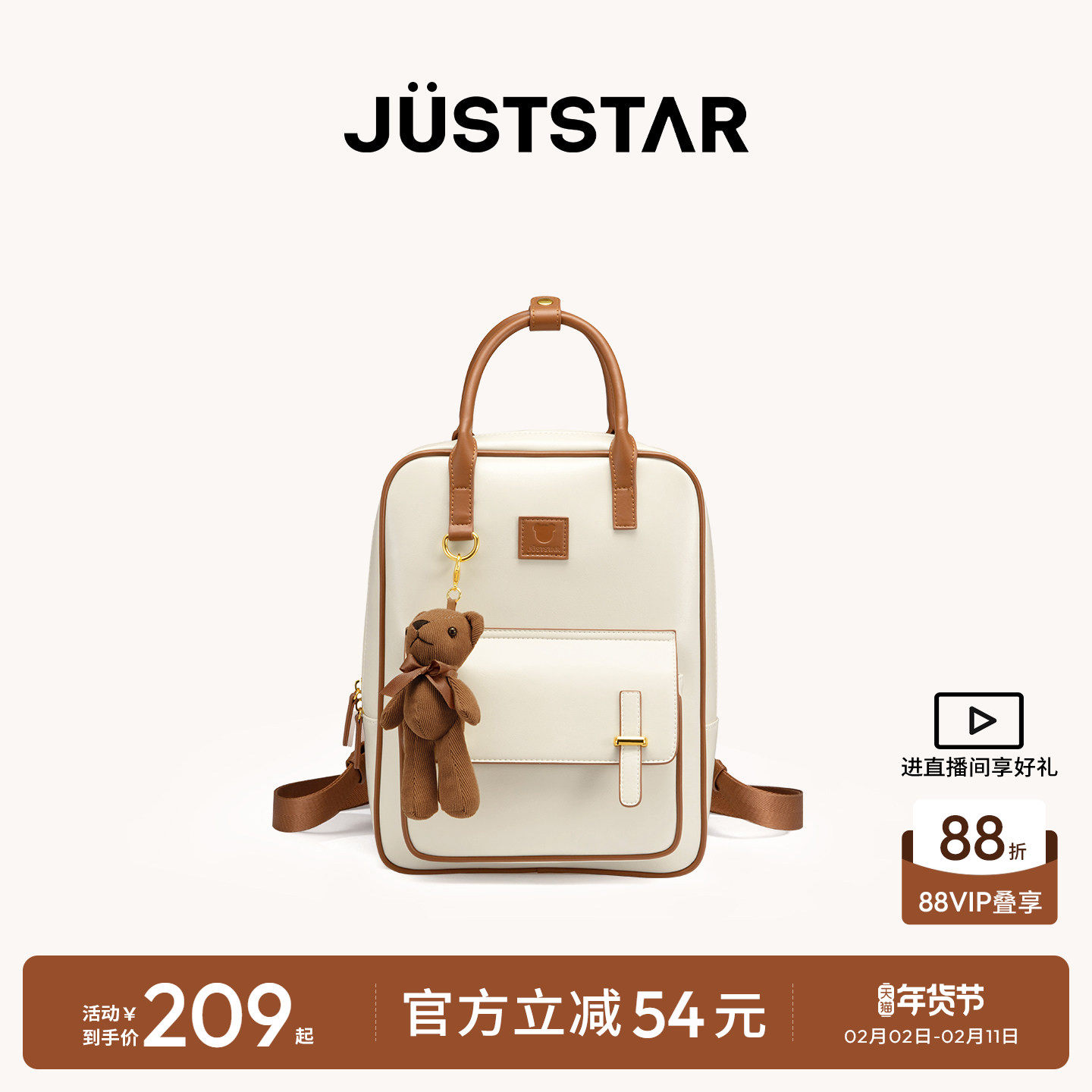 欧时纳双肩包女2026年新款潮包包女包百搭可爱休闲大容量学生背包