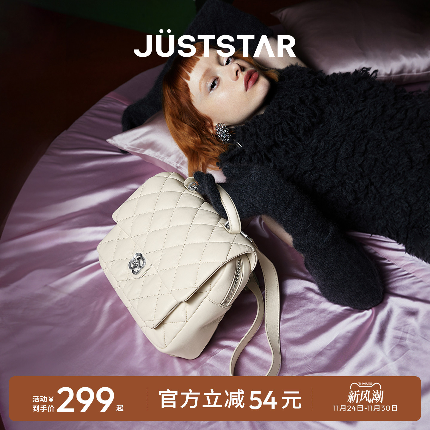 欧时纳张予曦同款华夫双肩包