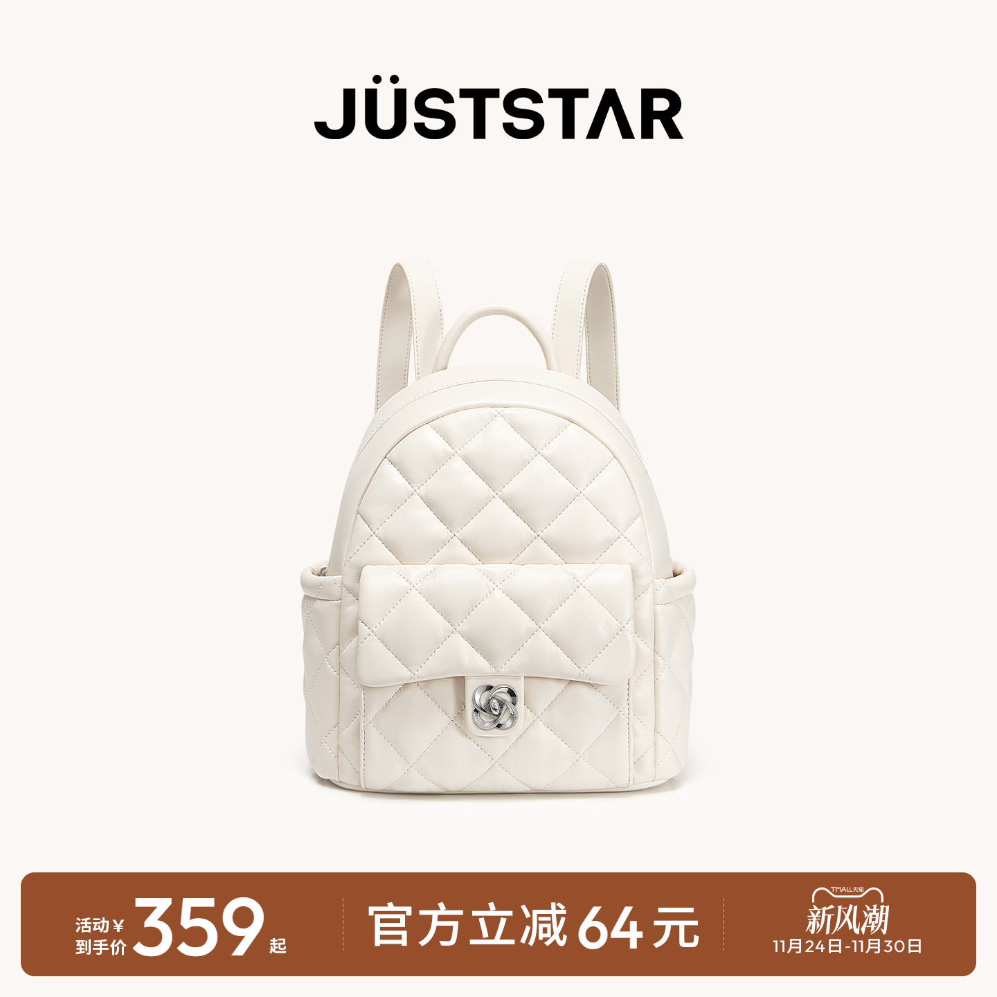 欧时纳旅行轻便蓬蓬双肩包