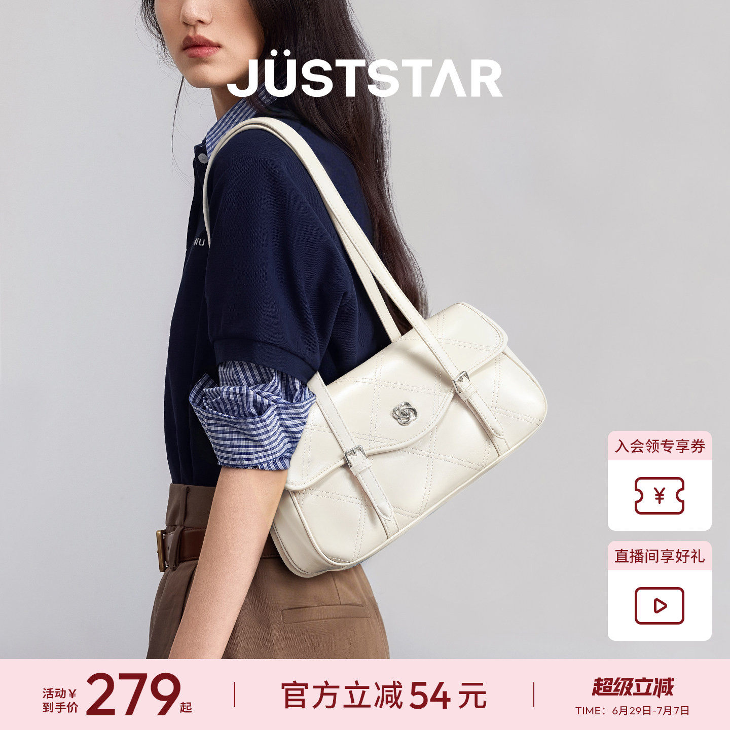 欧时纳茶歇包女款2026新款包包单肩腋下包通勤大容量菱格法棍包