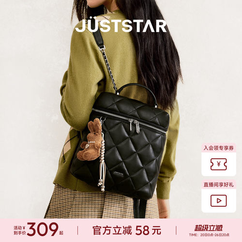 孙乐言同款欧时纳菱格抱枕双肩包