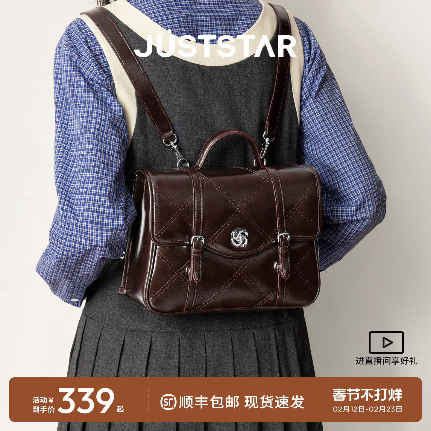 明星同款欧时纳邮差双肩包女士2026新款复古两用大容量通勤单肩包