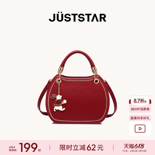 欧时纳女包手提斜挎包