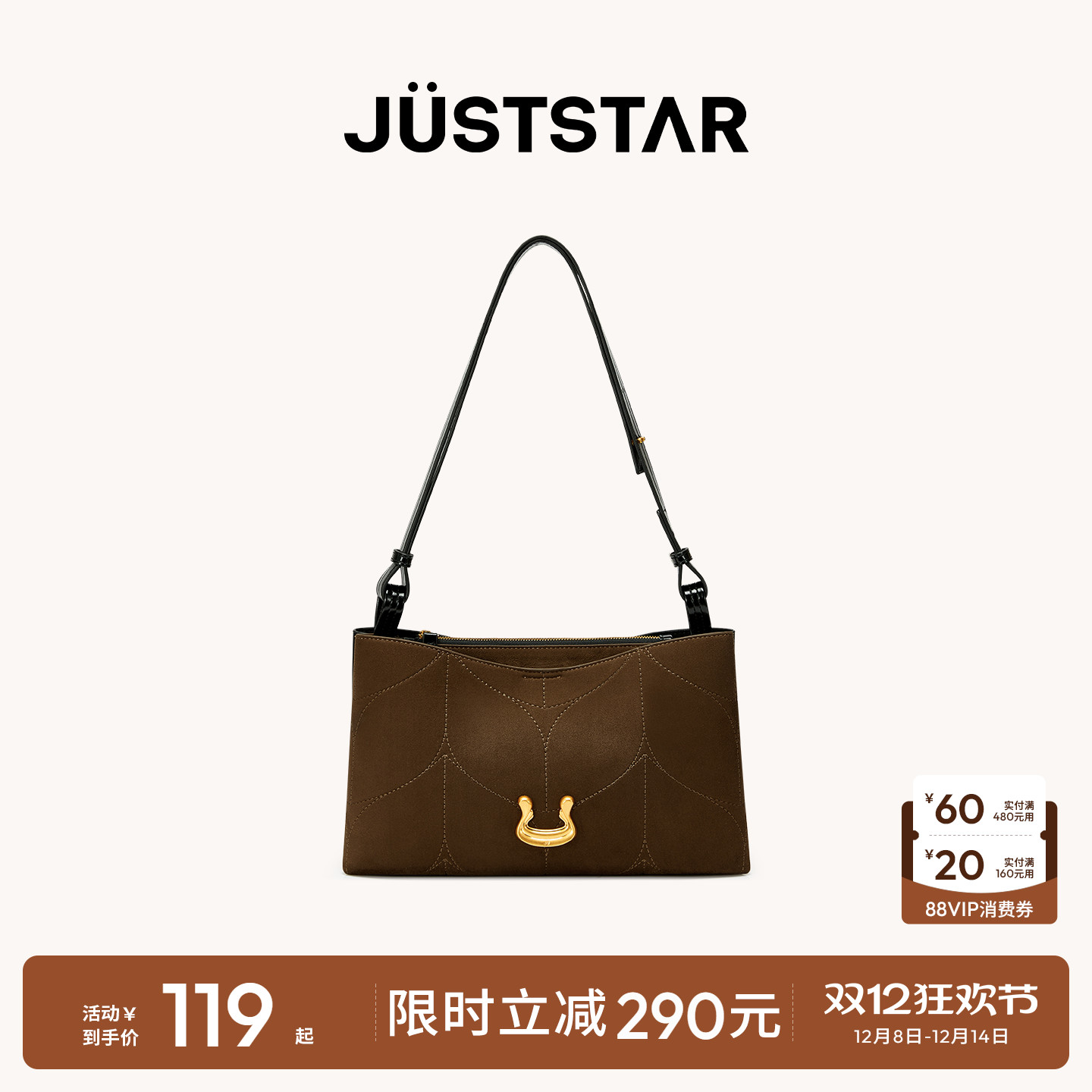 欧时纳腋下包麂皮绒高级感