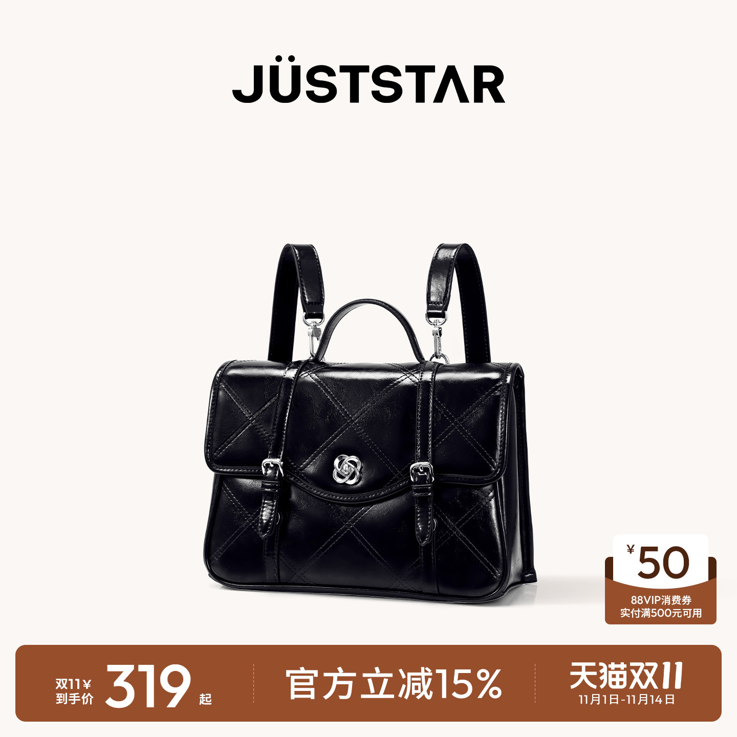 欧时纳邮差双肩包2025新款旅游通勤大容量背包女大学生书包单肩包