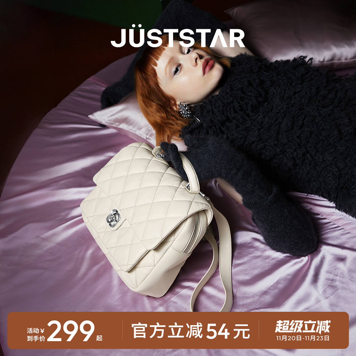 欧时纳张予曦同款华夫双肩包