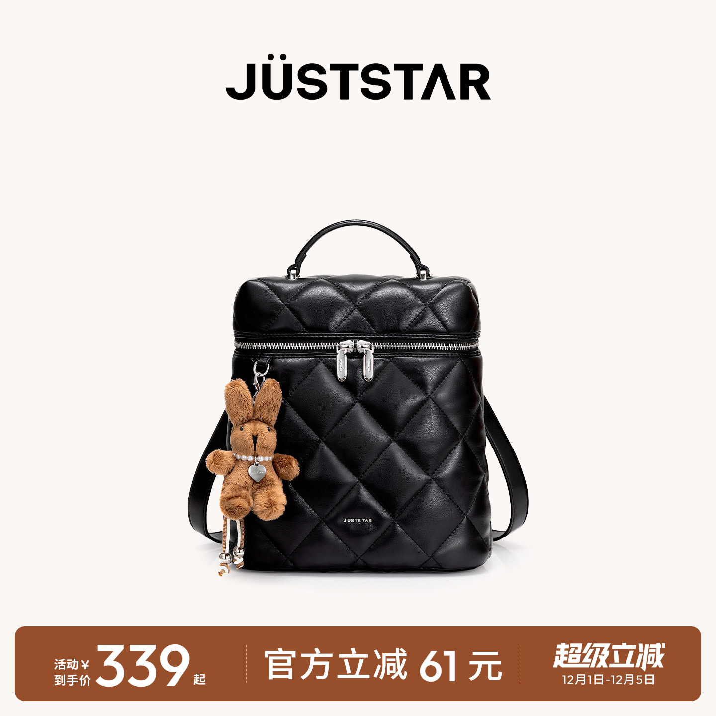 欧时纳大容量抱枕双肩包