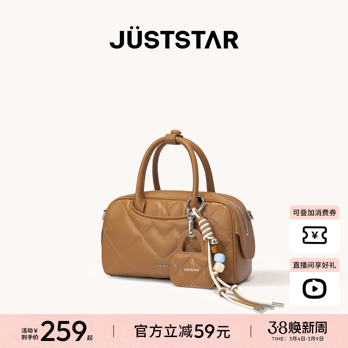 欧时纳塞纳保龄球包2026新款女包通勤女士高级感波士顿斜挎手提包