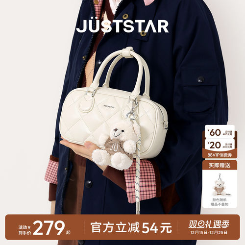 欧时纳小巧保龄球包包