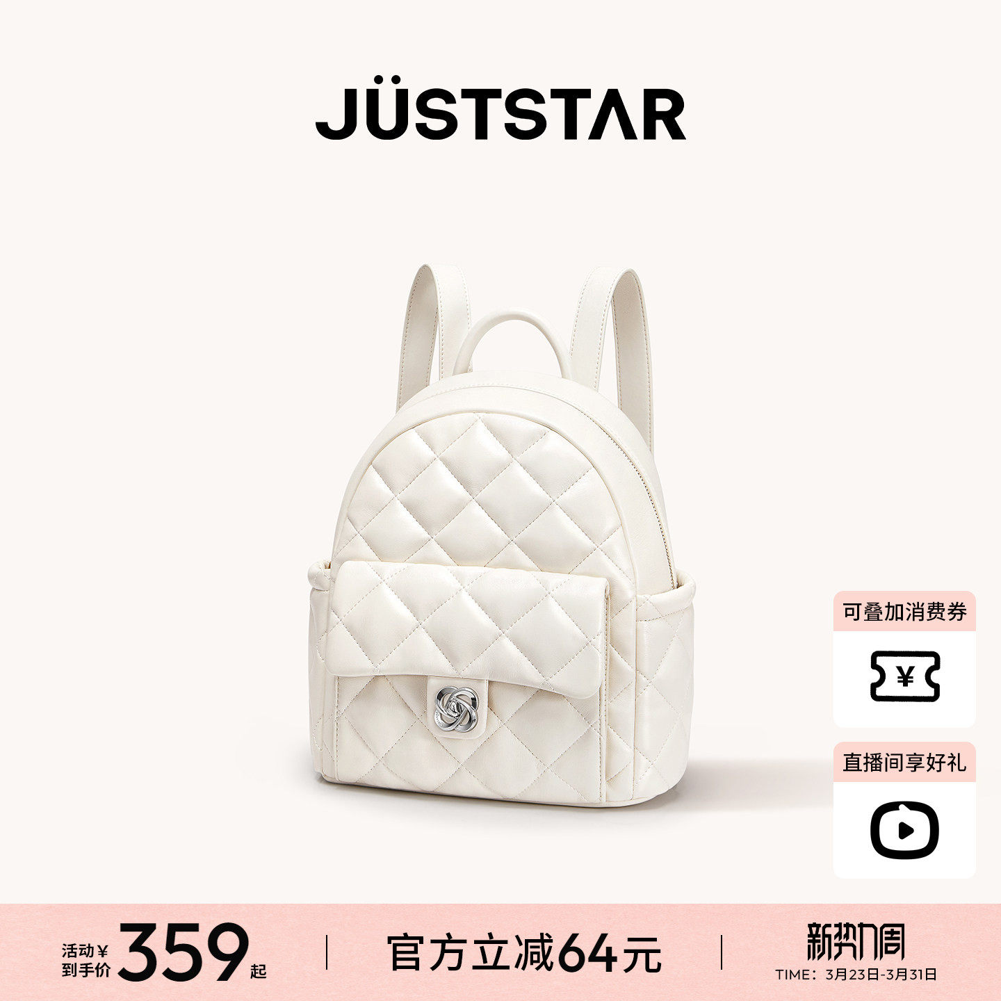 欧时纳蓬蓬双肩包2026新款女大容量通勤旅行背包菱格小香风书包