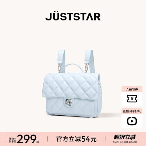 欧时纳华夫大容量双肩包女