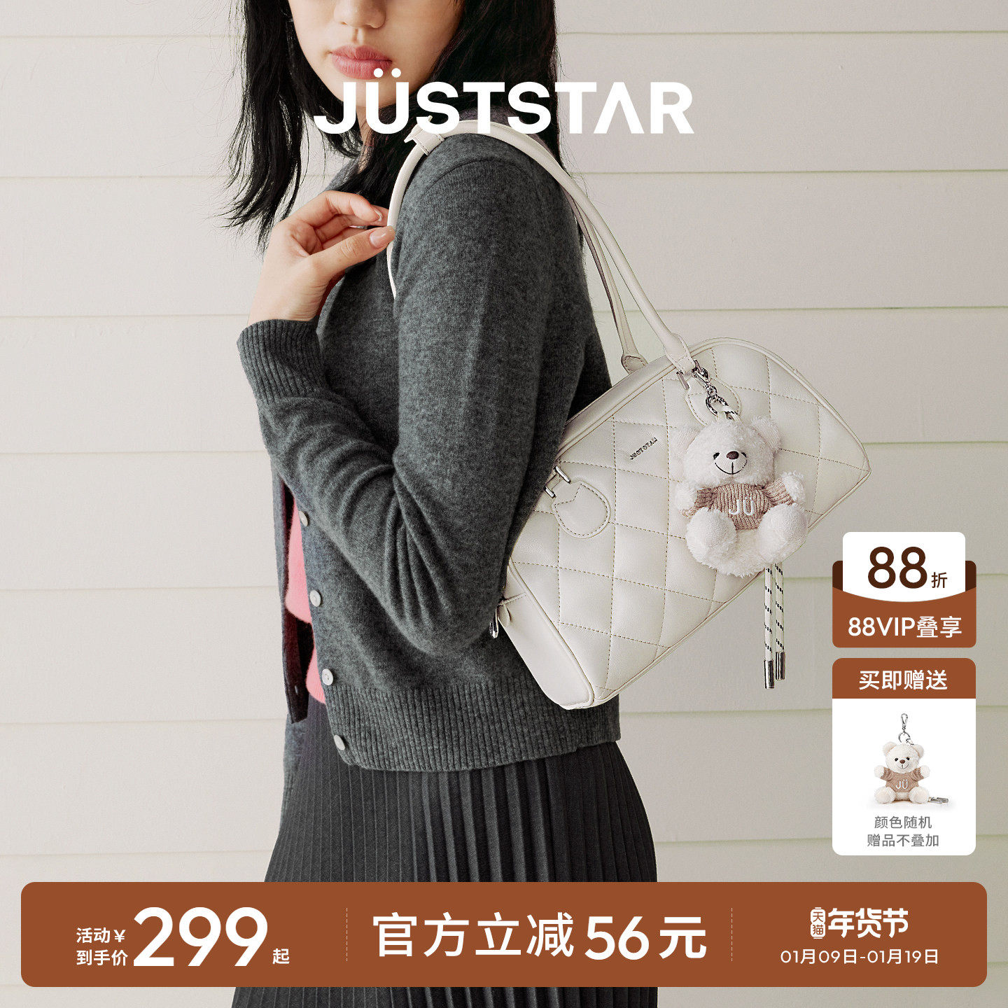 【新年礼物】欧时纳华夫法棍包2025新款女波士顿保龄球腋下枕头包,箱包皮具/热销女包/男包,通用款女包,淘宝优惠券,粉丝福利购,淘宝优惠卷