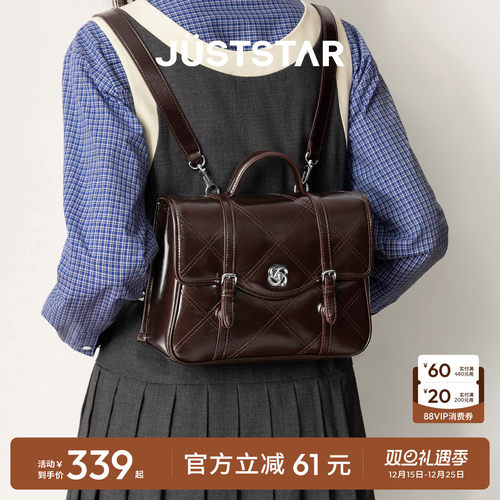 欧时纳邮差双肩背包女大容量jk包