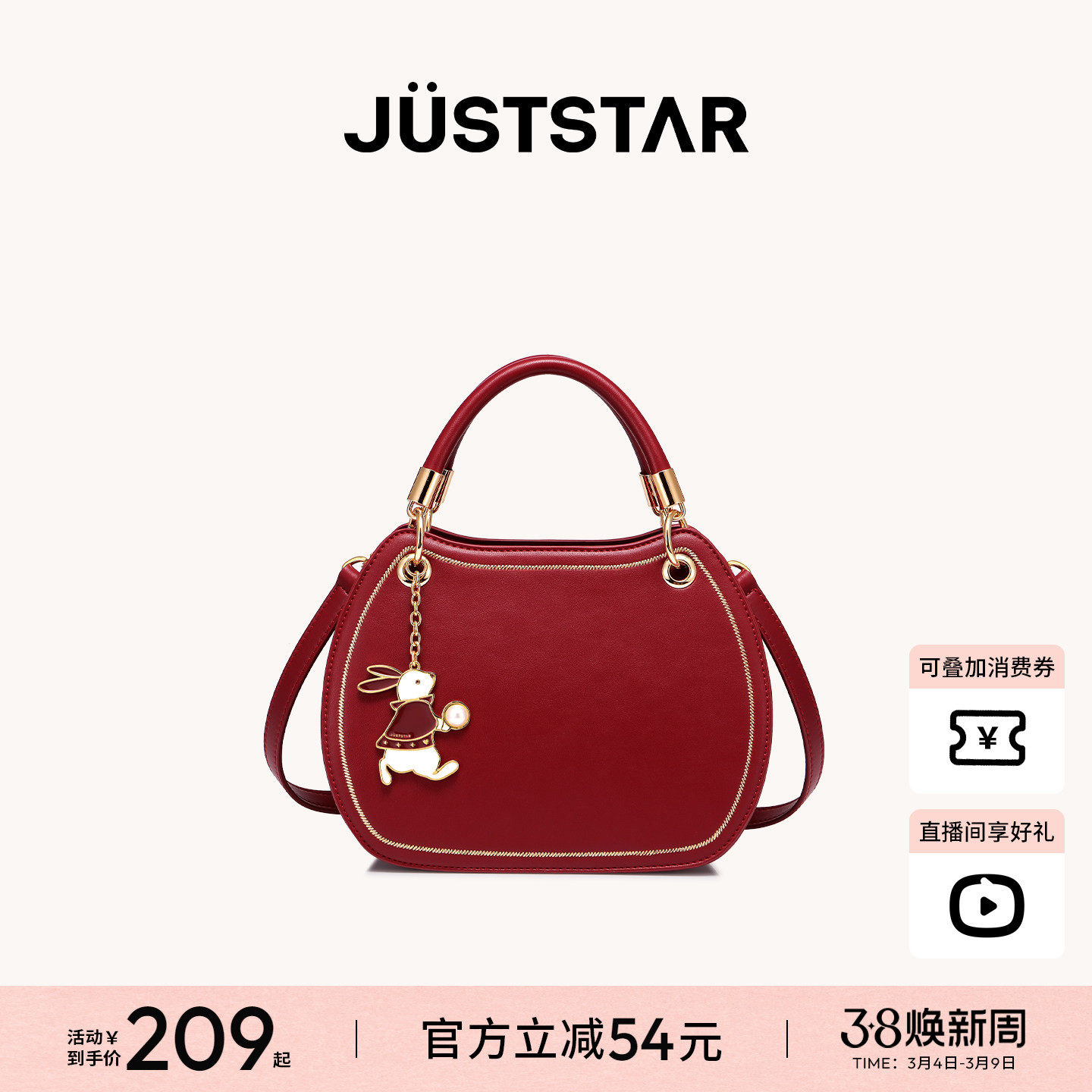 欧时纳包包女士2026新款通勤大容量斜挎包新娘可用日常手提婚包