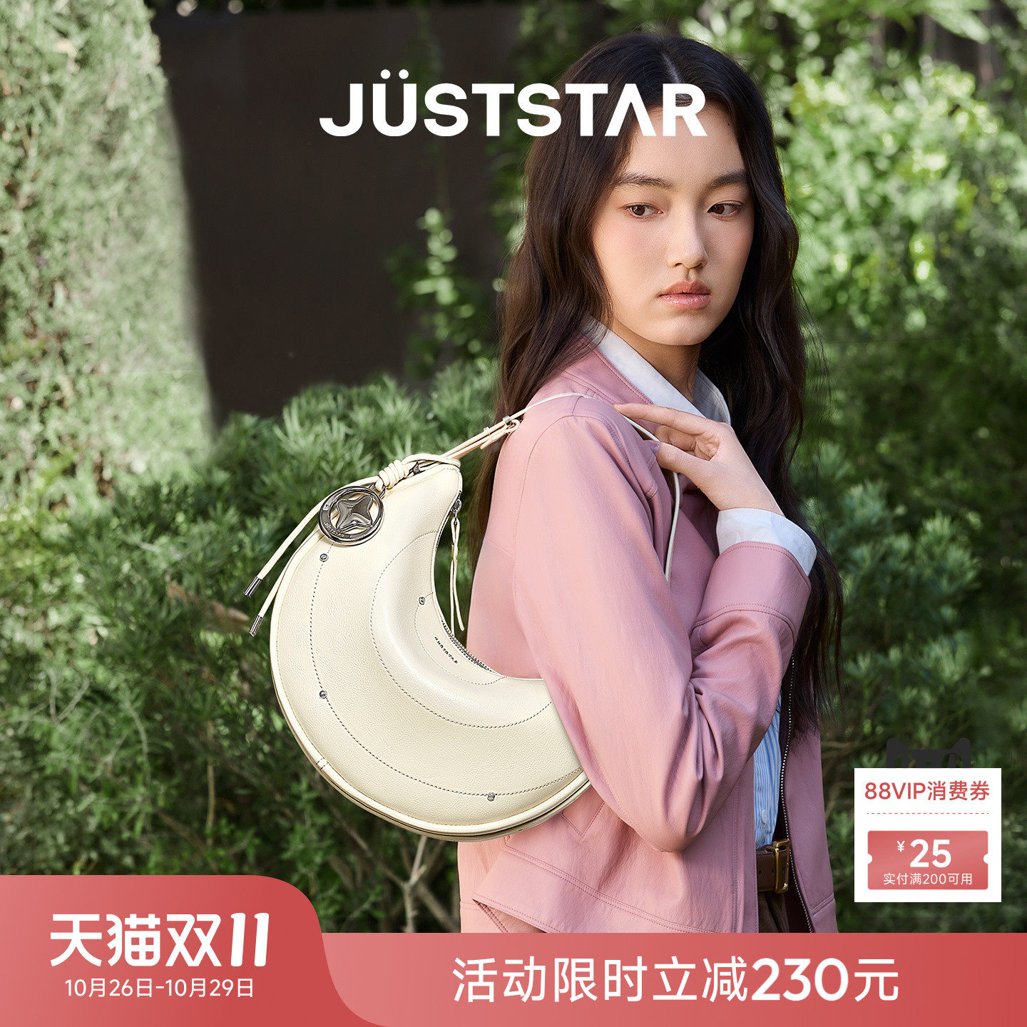 欧时纳流星包包2026新款女士通勤大容量单肩斜挎高级感腋下弯月包
