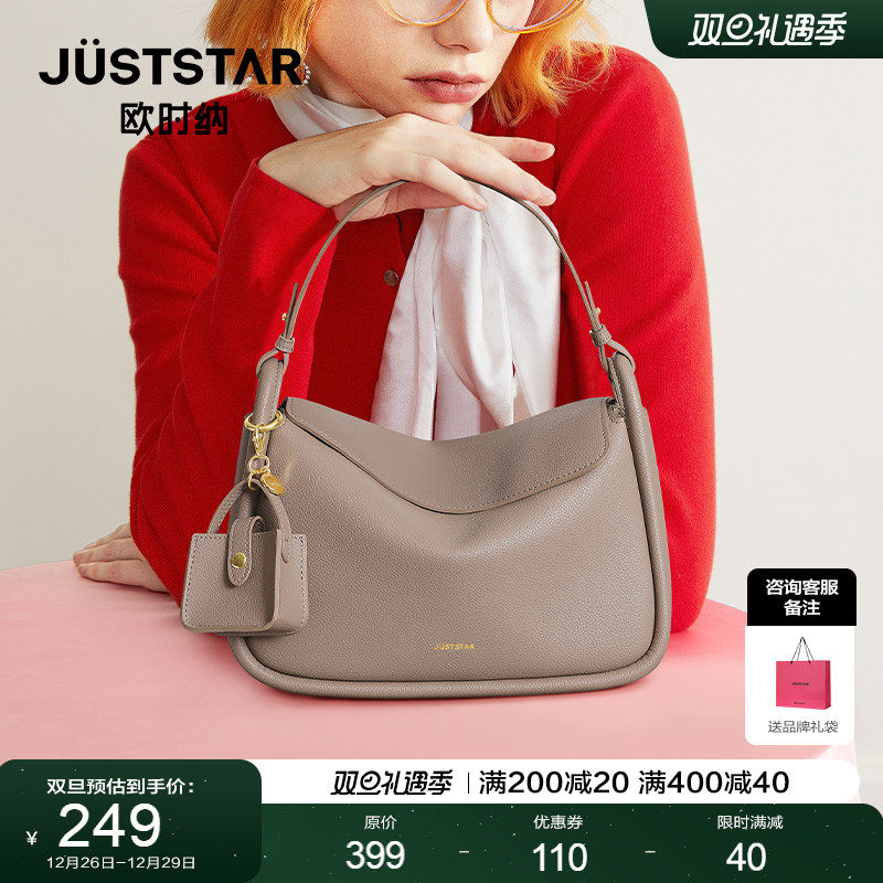 欧时纳吐司包包女2023新款秋冬波士顿枕头包斜挎高级感通勤手提包