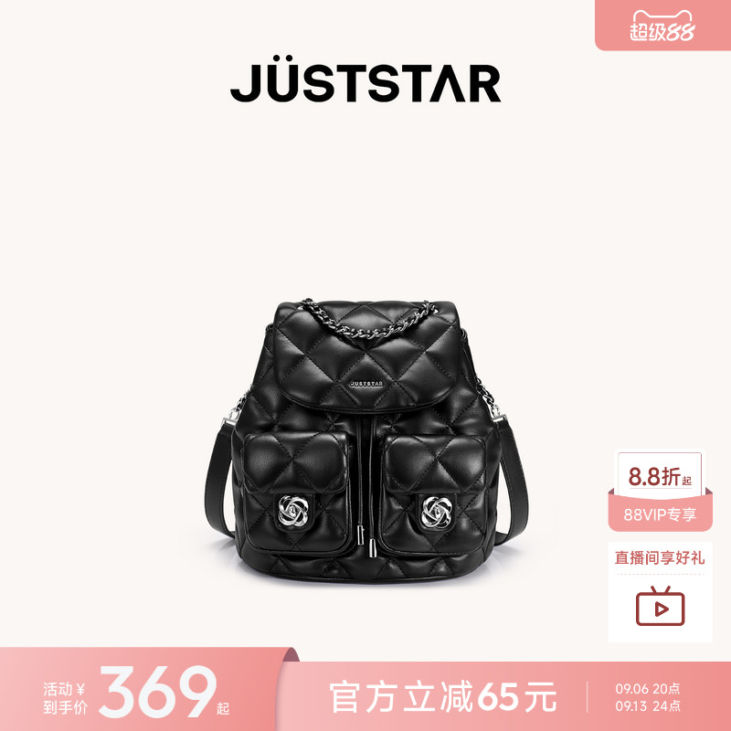 欧时纳轻便多口袋双肩包