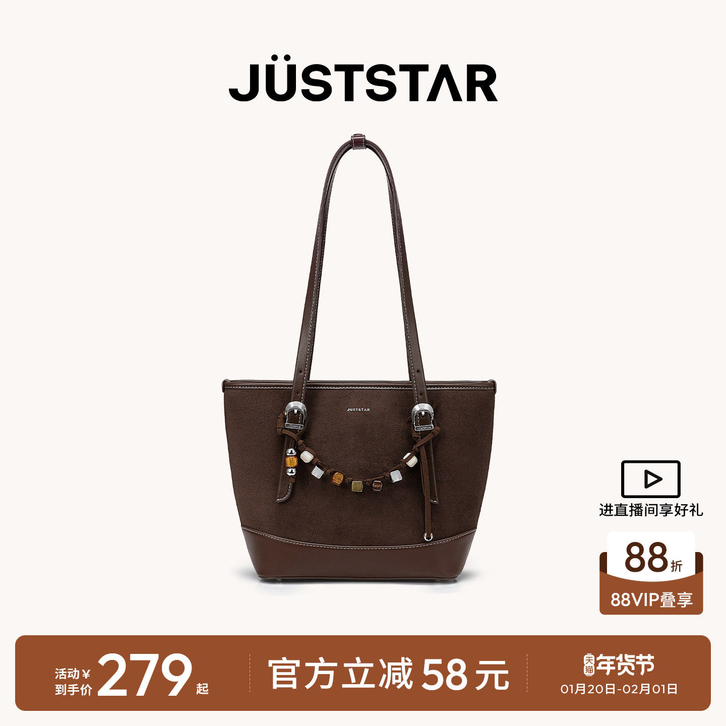 欧时纳青藤托特包2026新款秋冬麂皮大容量女士通勤包手提单肩包,箱包皮具/热销女包/男包,托特包,淘宝优惠券,粉丝福利购,淘宝优惠卷