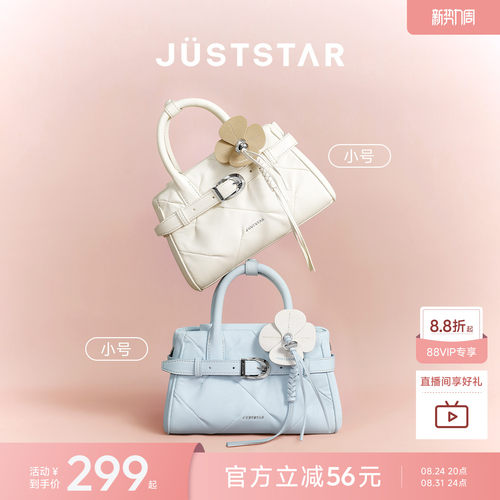 明星同款欧时纳繁花凯莉包手提