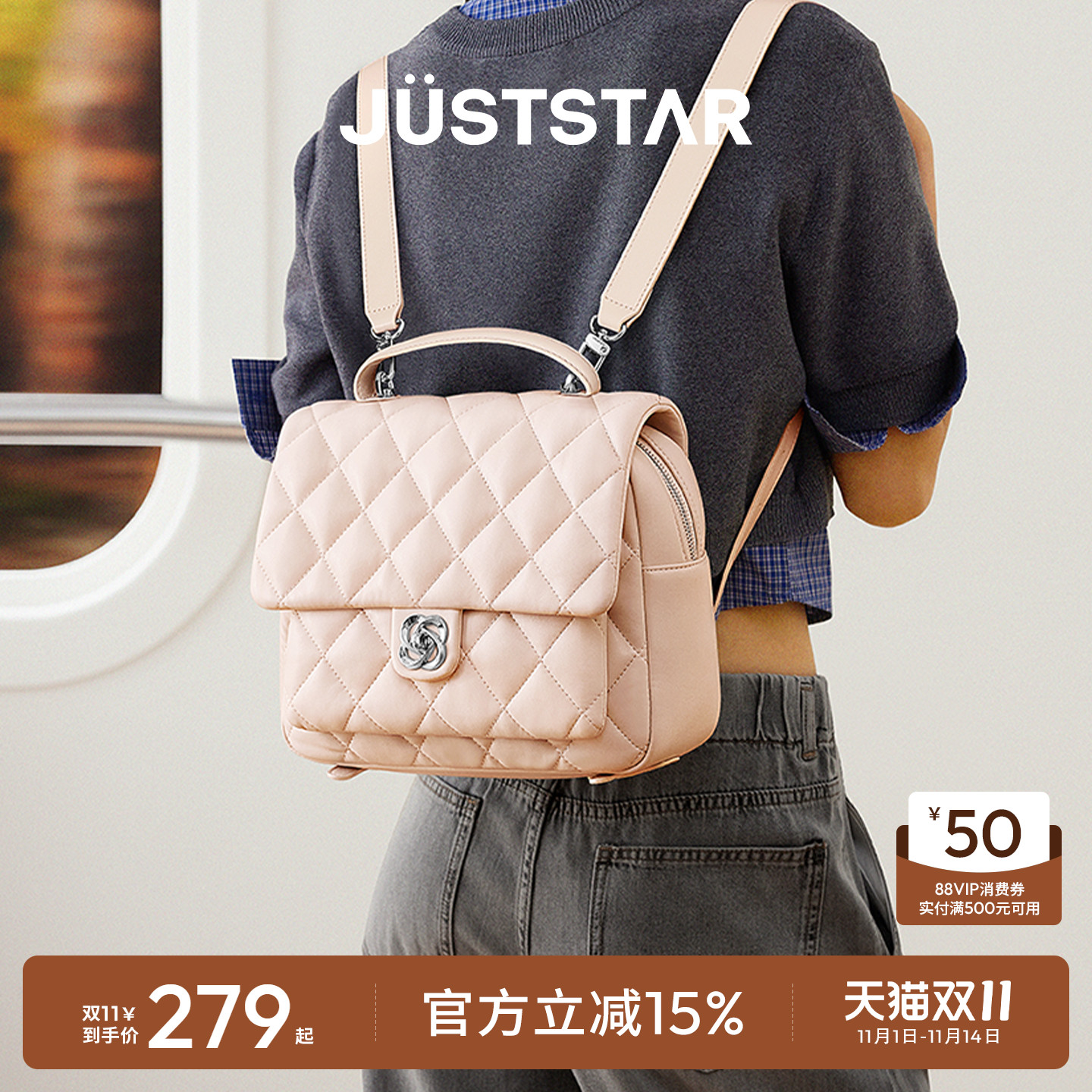 欧时纳华夫双肩包精致通勤背包