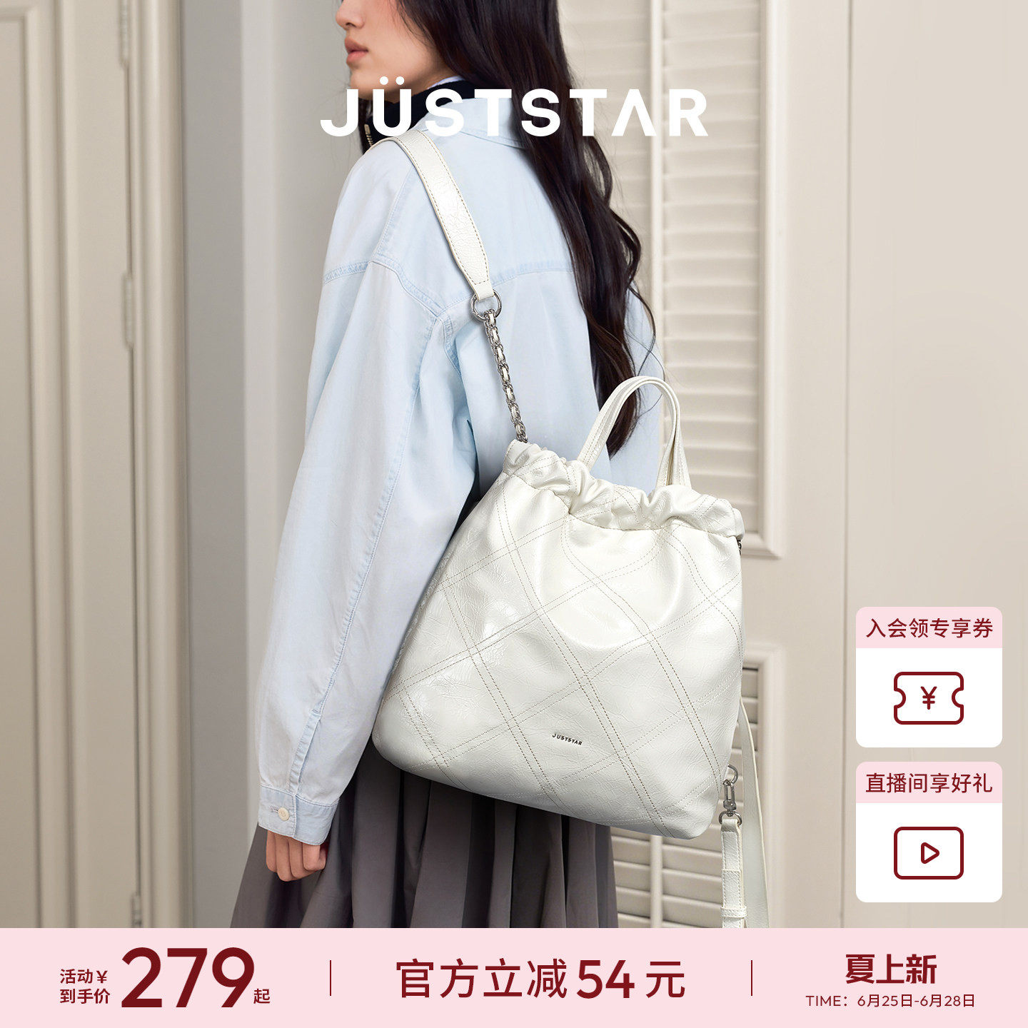 赵昭仪同款欧时纳菱格流浪双肩包女多功能单肩斜挎包通勤旅行背包