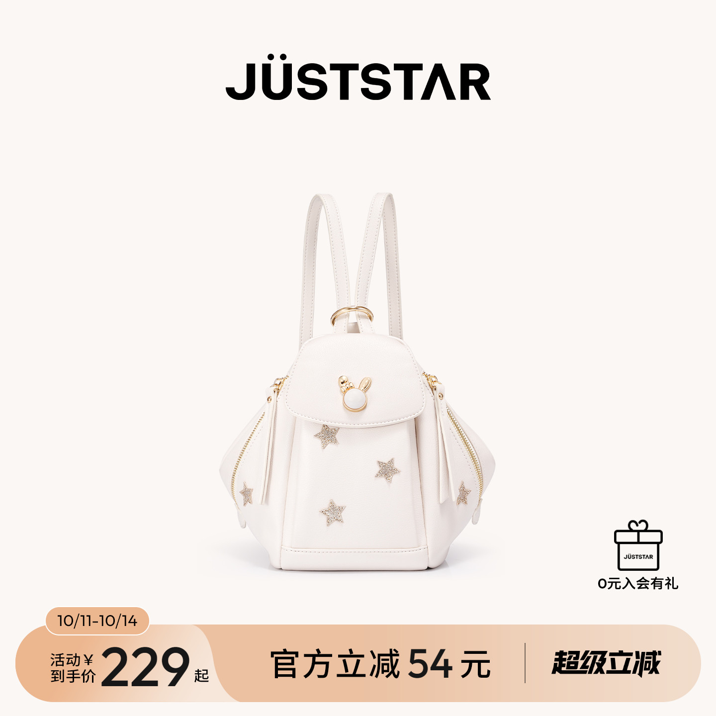 欧时纳双肩包2025新款女包单肩多功能两用书包轻便可爱旅行小背包