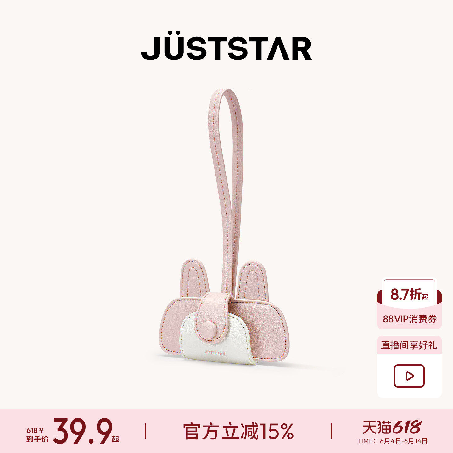 欧时纳摘兔耳眼镜夹包挂品牌原创可爱包包挂件配饰外出墨镜保护套
