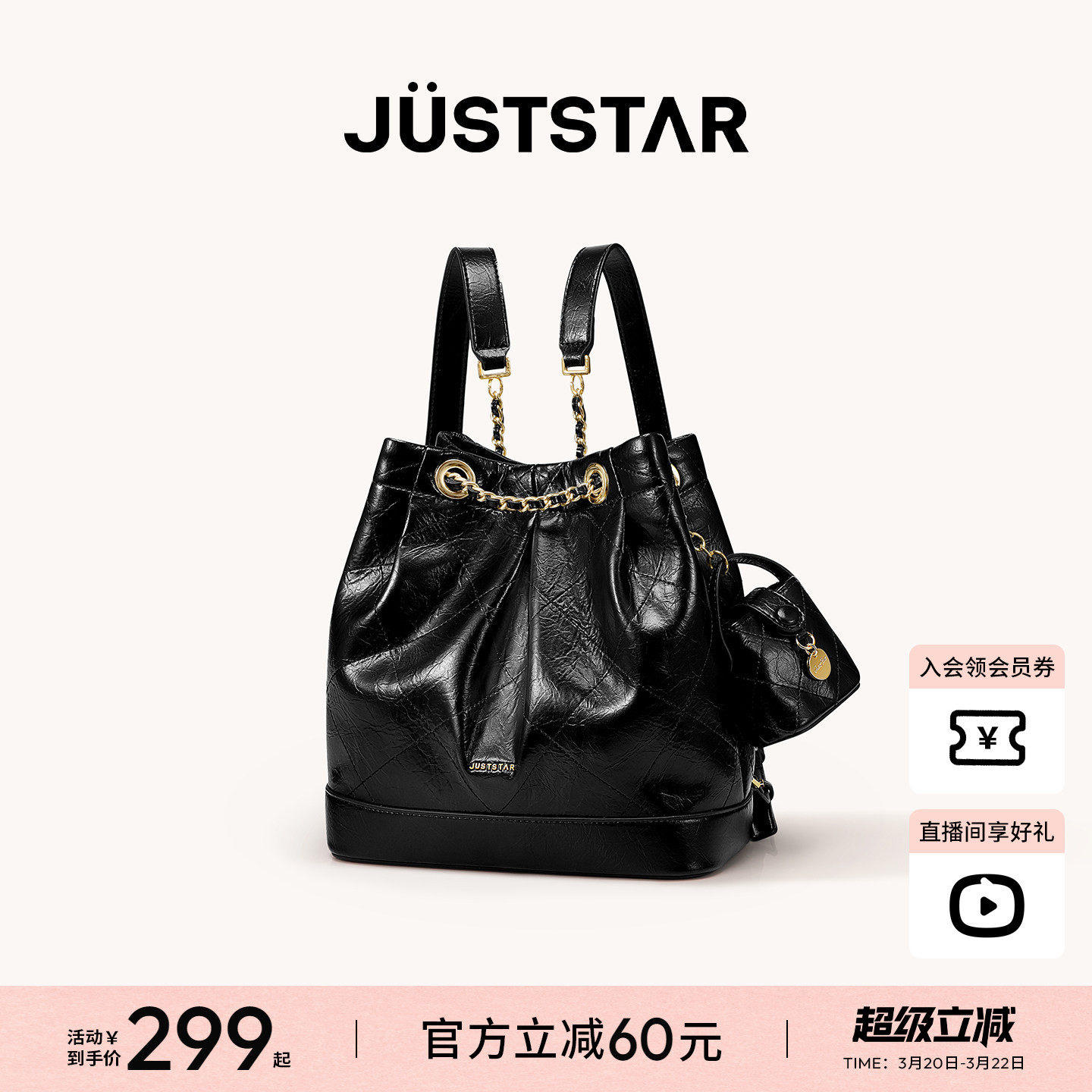 欧时纳流浪水桶双肩包女2026新款高级感菱格大学生轻便旅游小背包