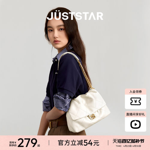 欧时纳华夫云朵包2026新款腋下女包轻便通勤单肩斜挎链条小方包 - 封面