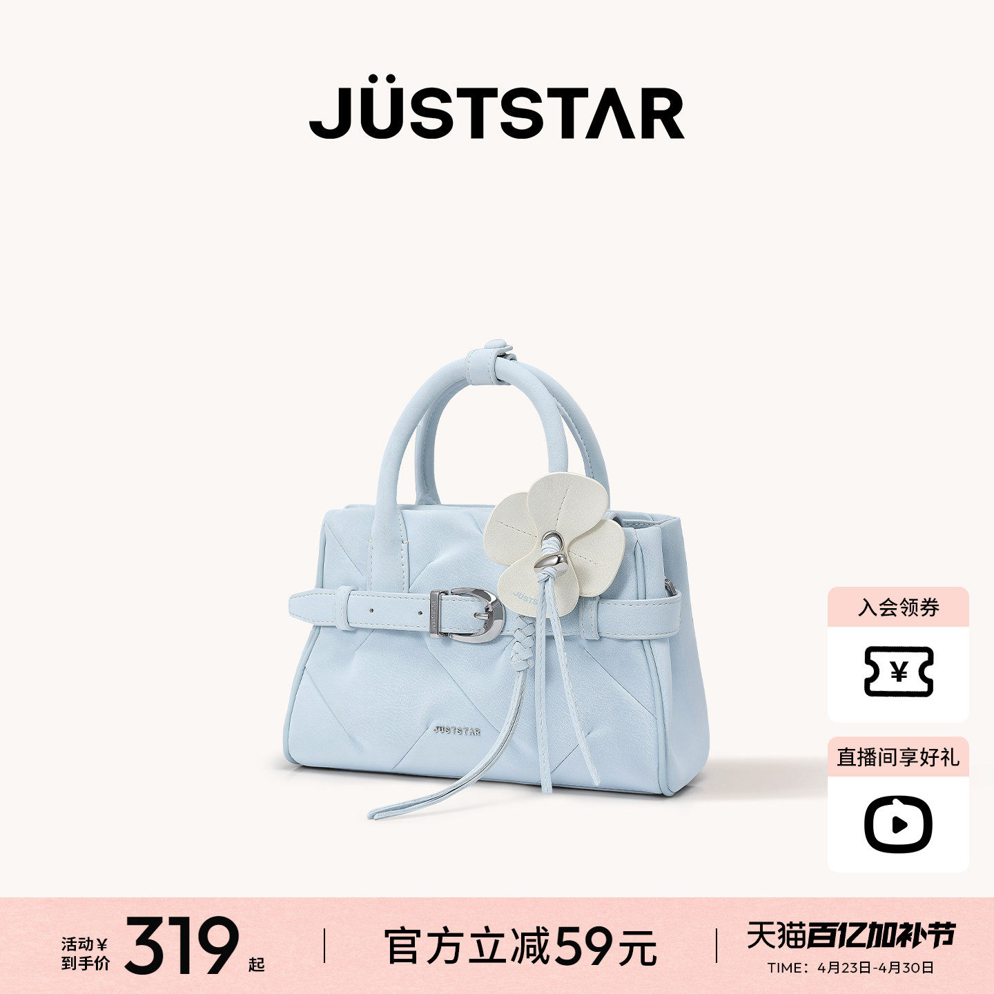 【徐璐同款】欧时纳繁花凯莉包2026包包女斜挎女士手提包520礼物