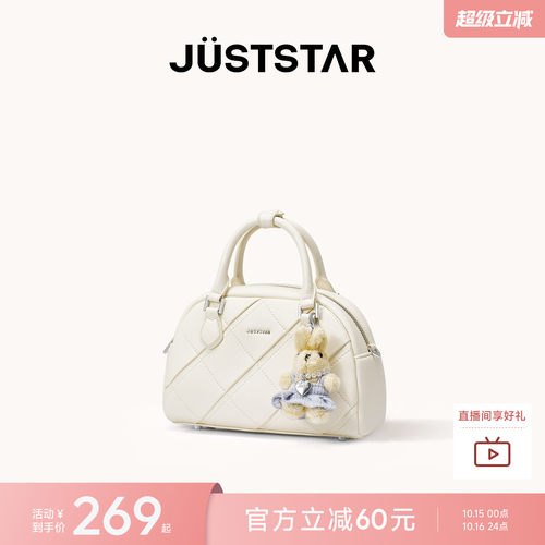 欧时纳折折包小号保龄球包