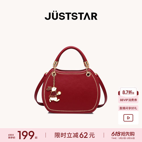 欧时纳女包手提斜挎包