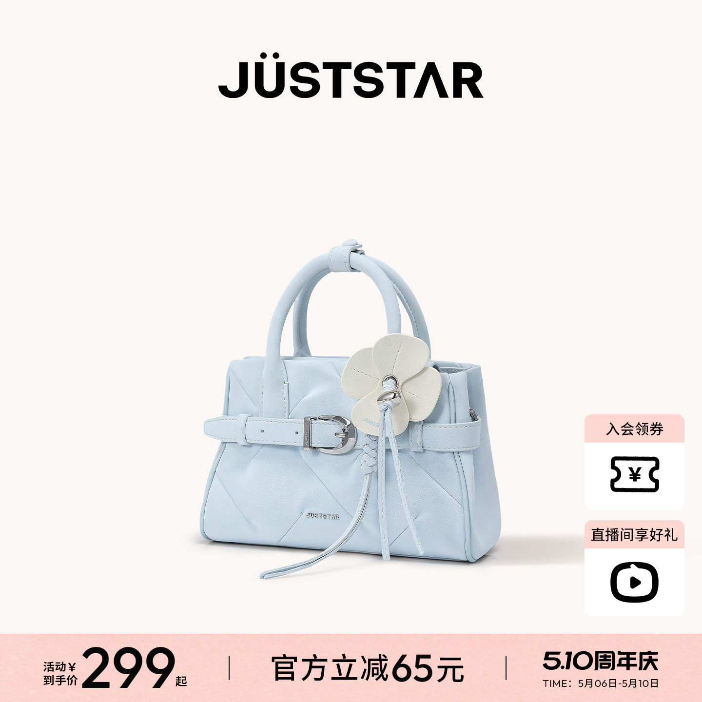 【徐璐同款】欧时纳繁花凯莉包2026包包女斜挎女士手提包520礼物