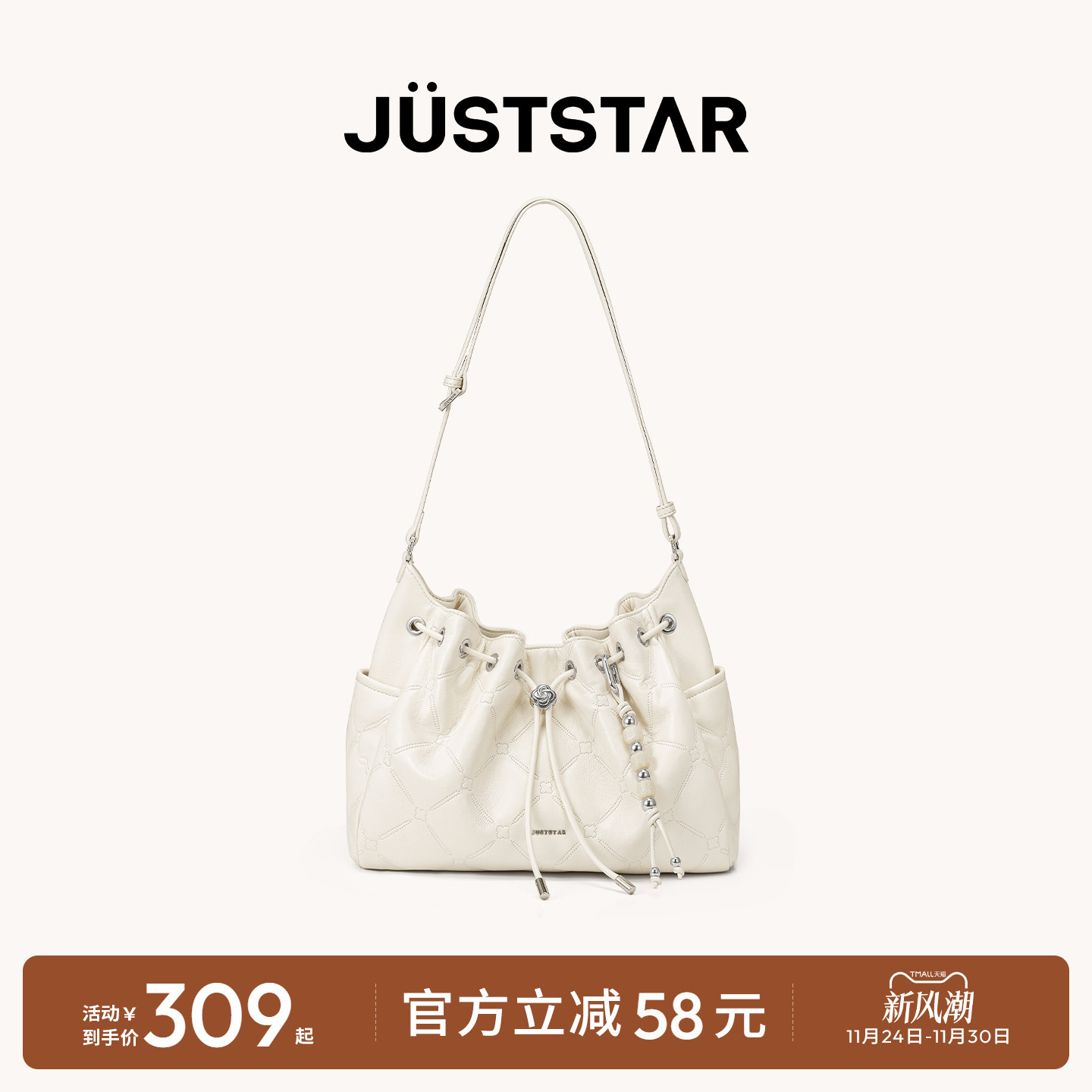 欧时纳左岸hobo包精致通勤