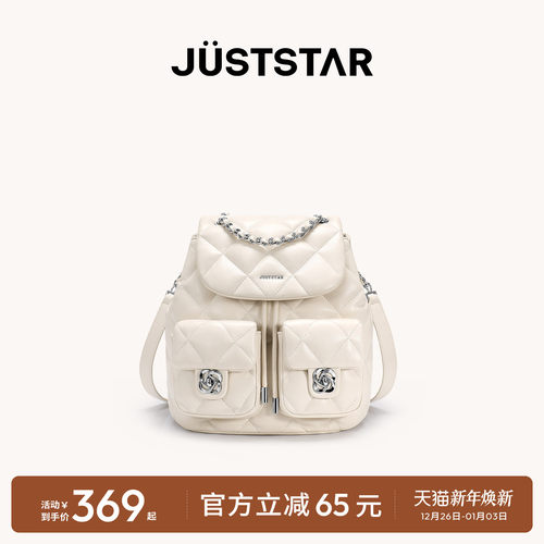 欧时纳轻便多口袋双肩包