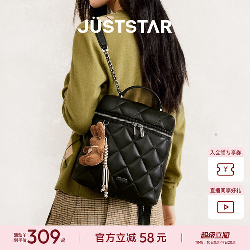 孙乐言同款欧时纳菱格抱枕双肩包